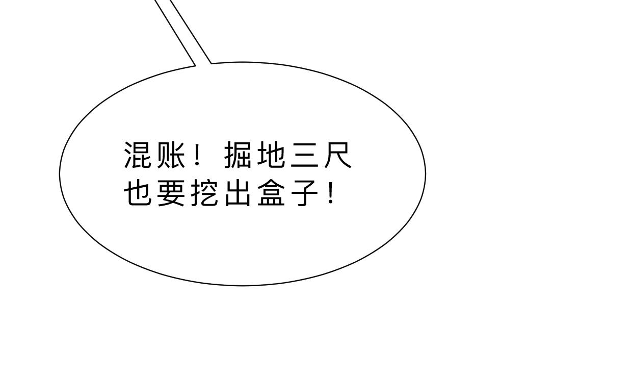 第325话 新的征程49
