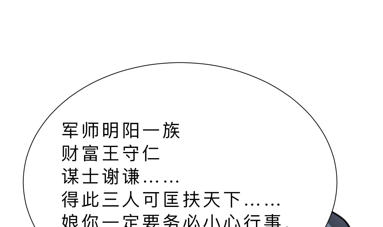 第325话 新的征程5