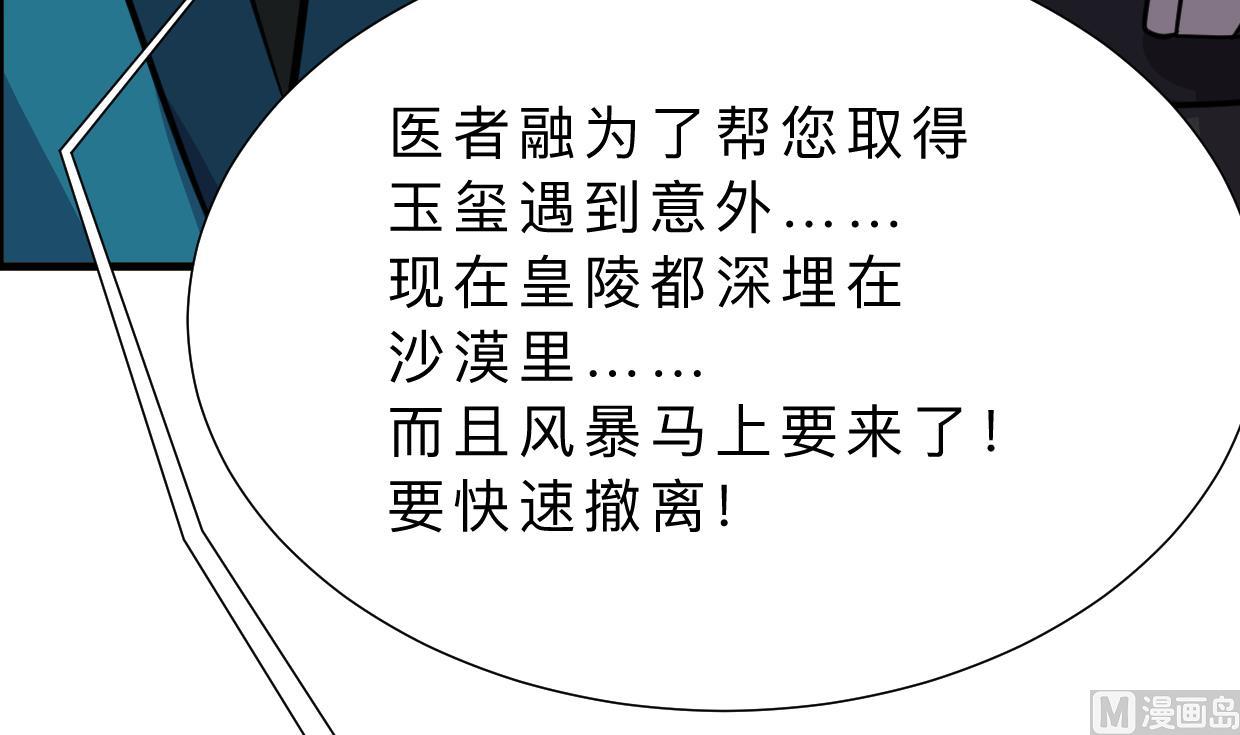 第325话 新的征程52