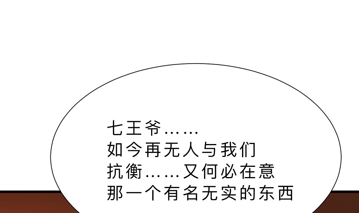 第325话 新的征程54