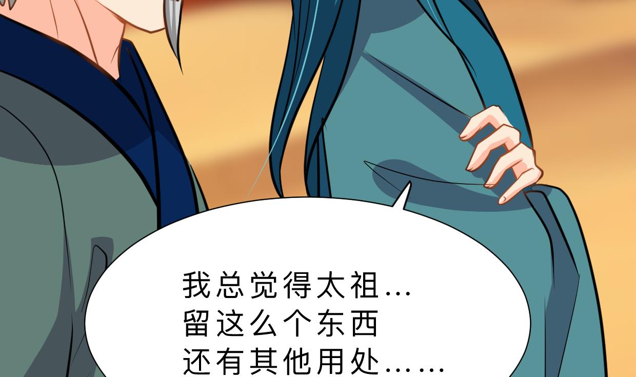 第325话 新的征程56