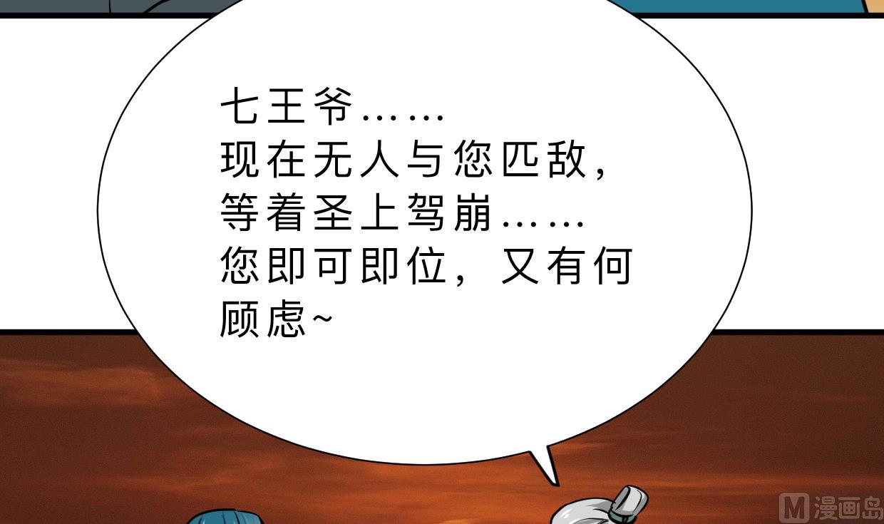 第325话 新的征程58