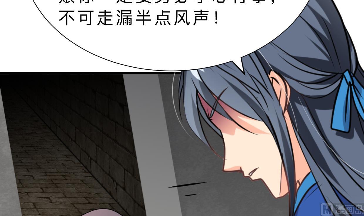 第325话 新的征程6
