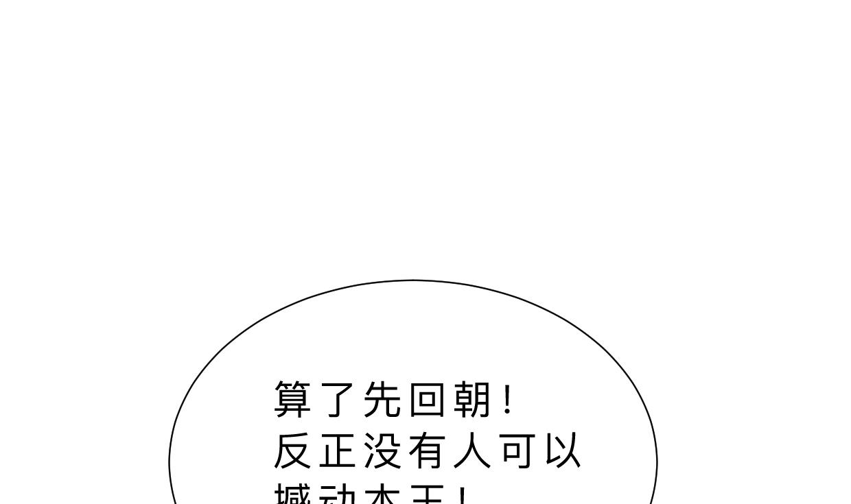 第325话 新的征程62