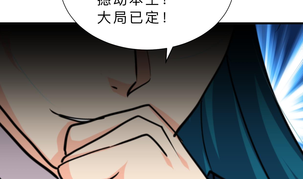 第325话 新的征程63