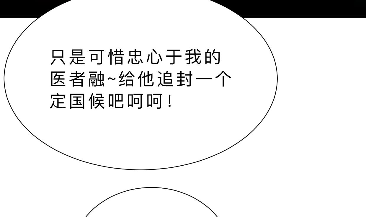 第325话 新的征程65