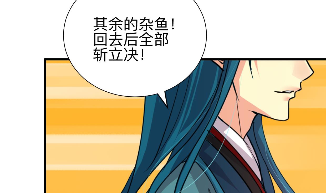 第325话 新的征程66