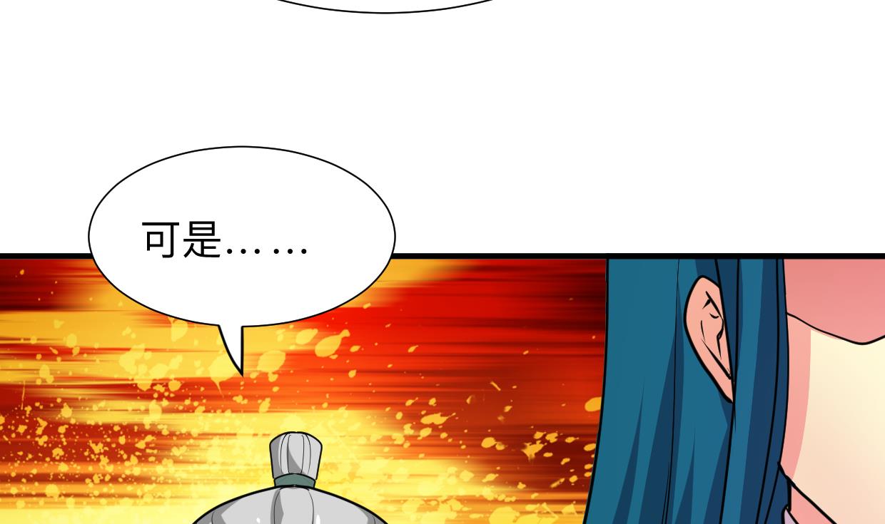 第325话 新的征程69