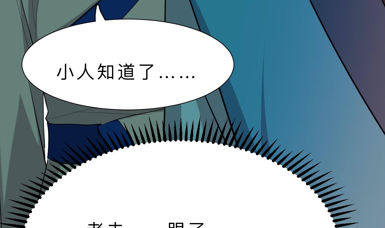 第325话 新的征程71