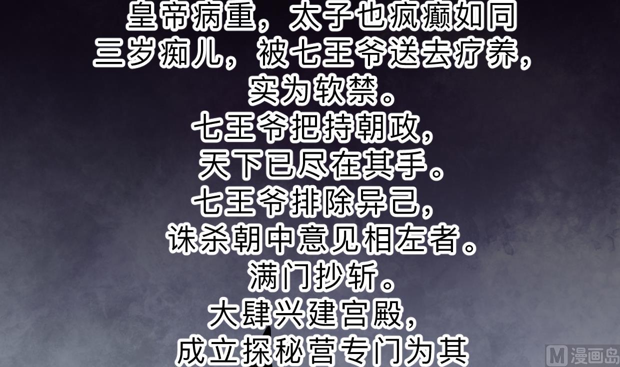 第325话 新的征程73