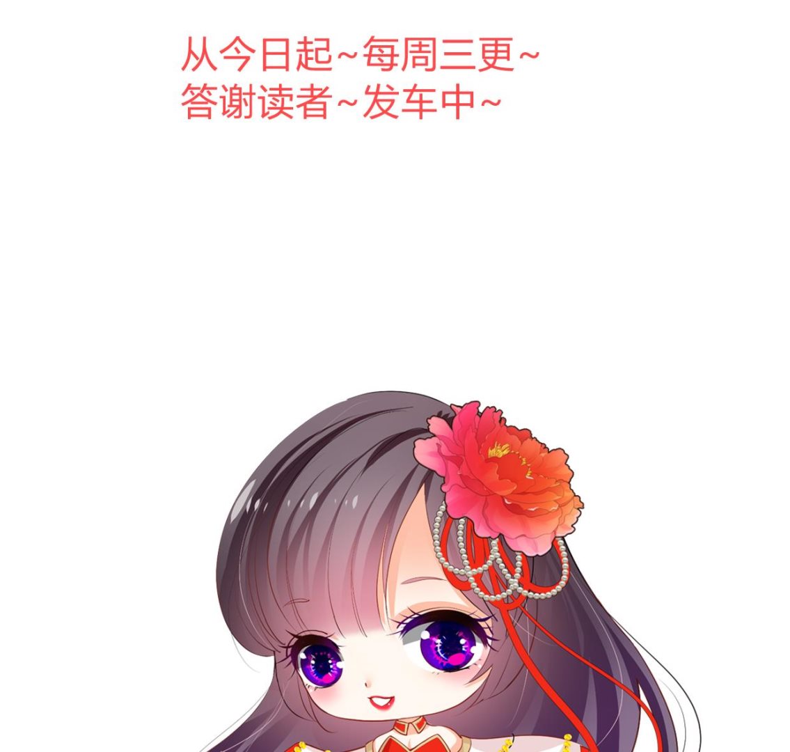 第325话 新的征程81