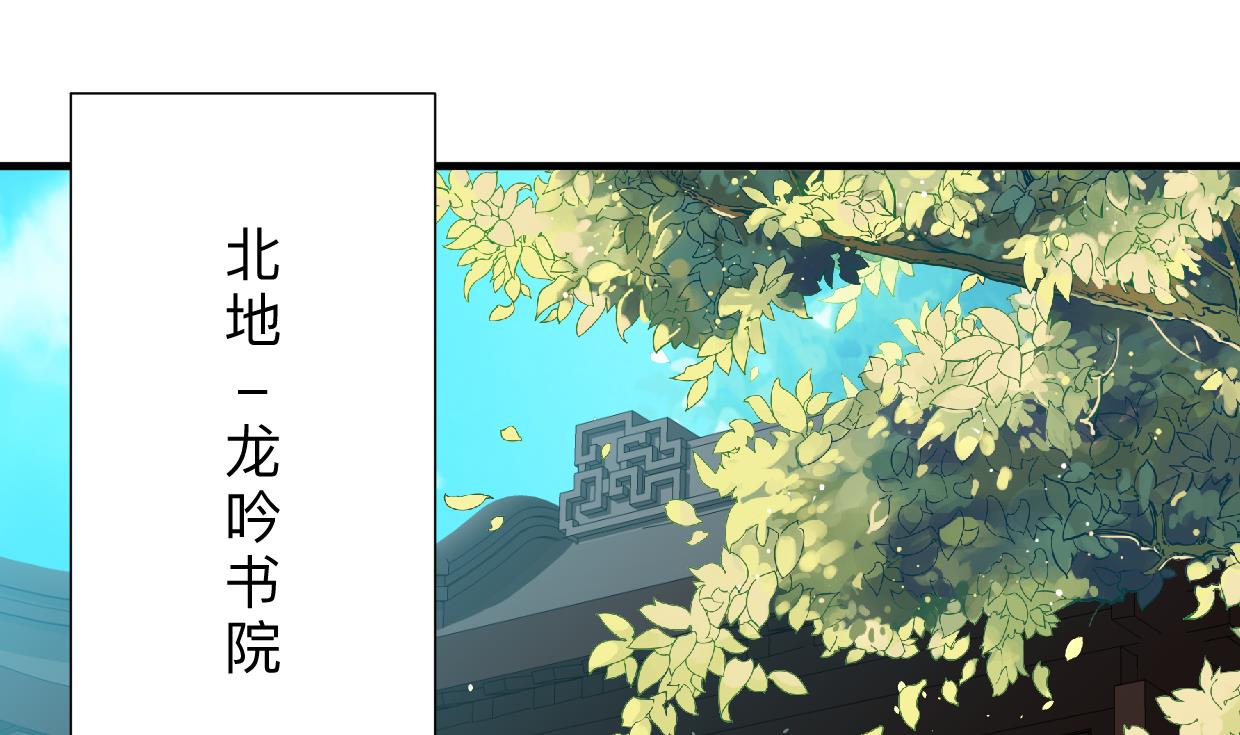 第326话 一路向北1