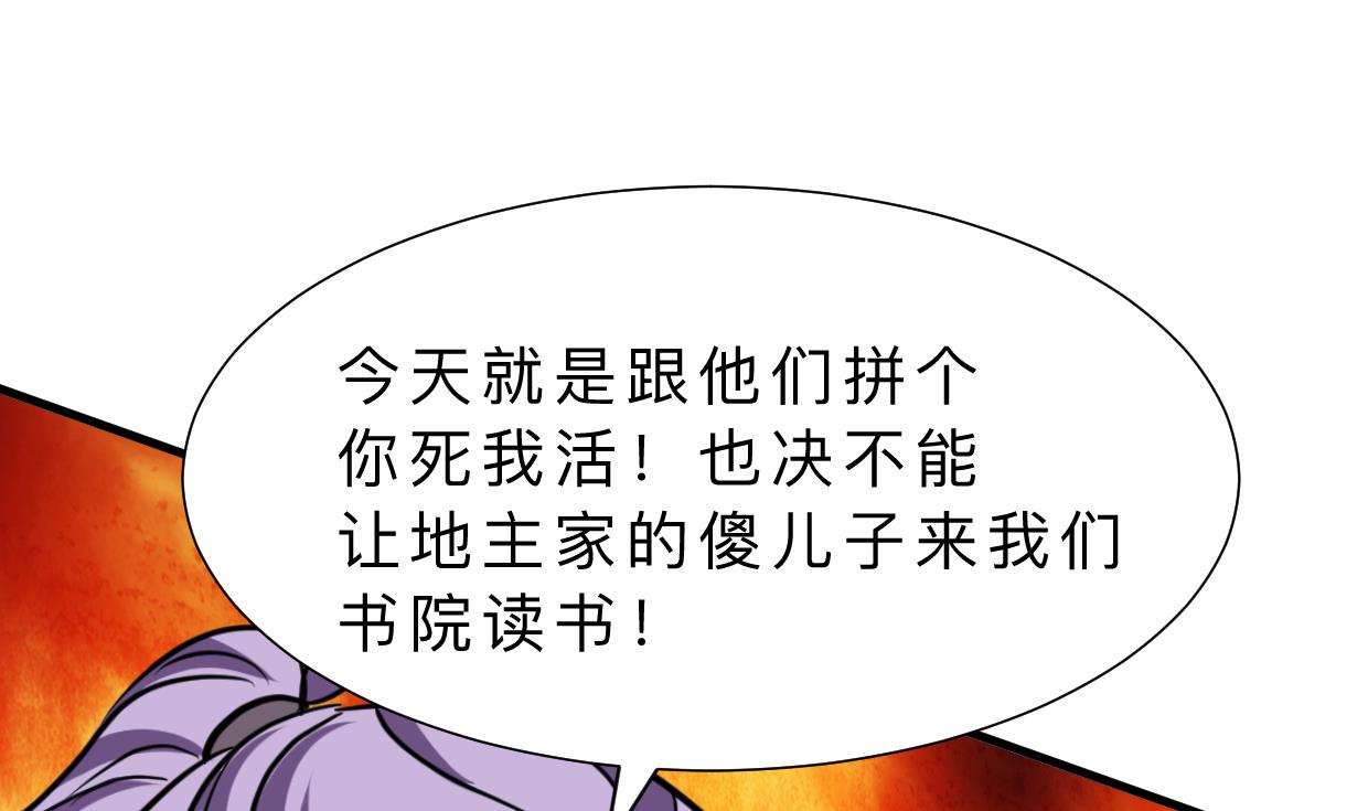 第326话 一路向北13