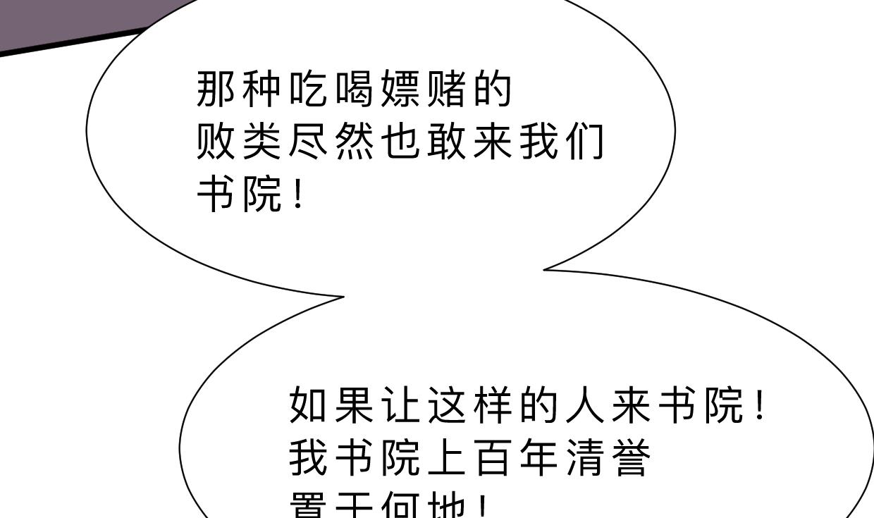 第326话 一路向北16