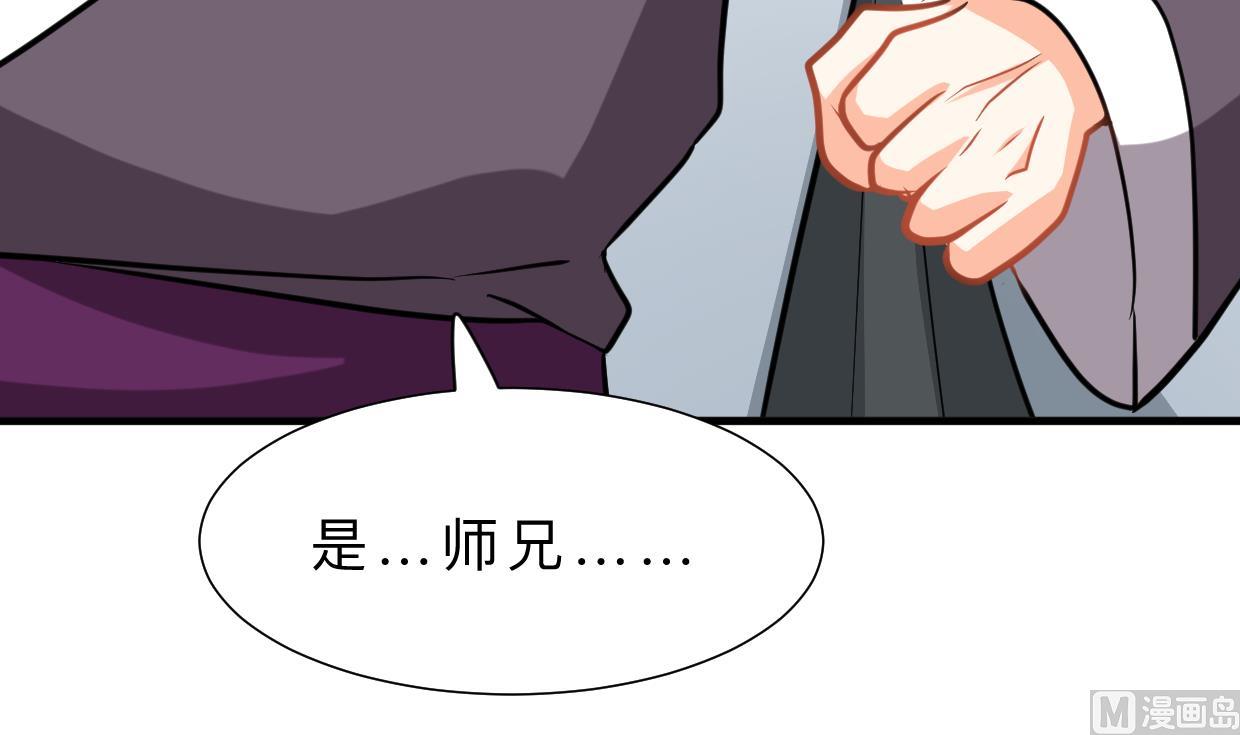 第326话 一路向北24