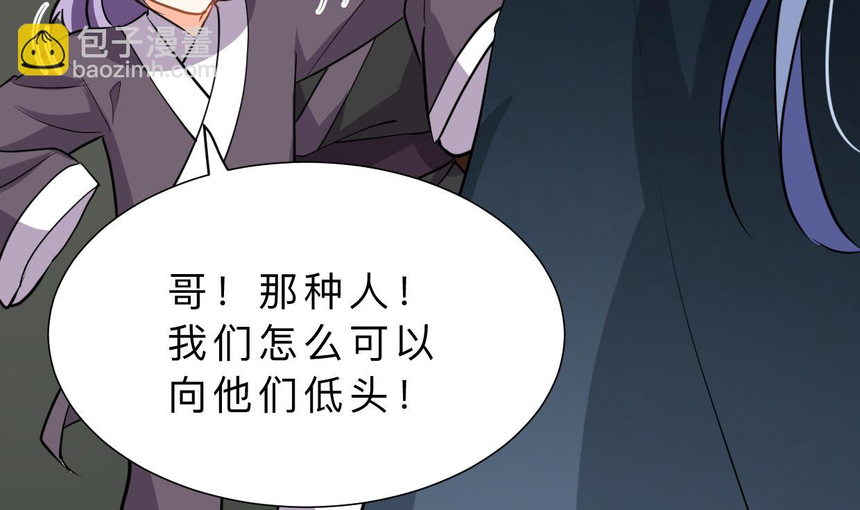 第326话 一路向北28
