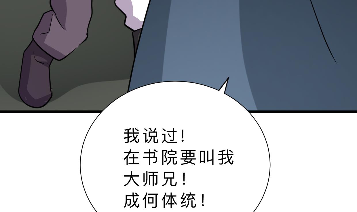 第326话 一路向北29