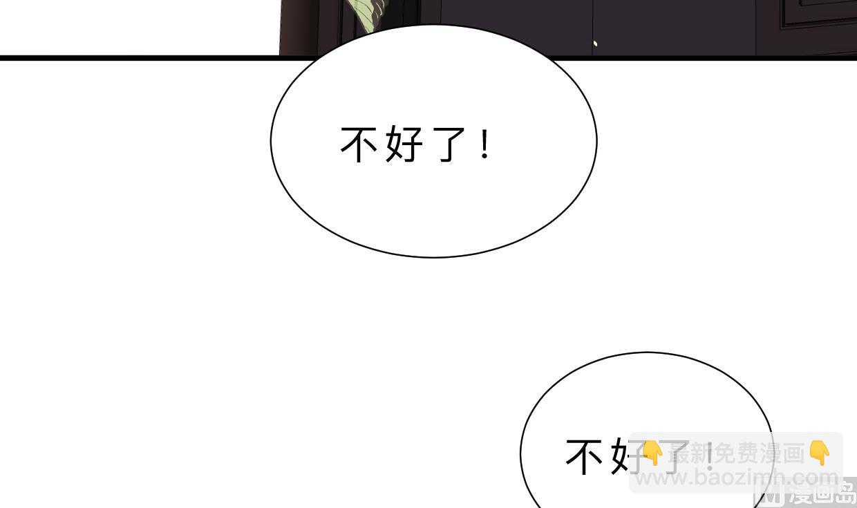 第326话 一路向北3