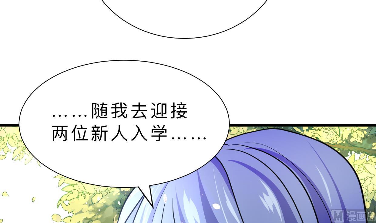 第326话 一路向北30