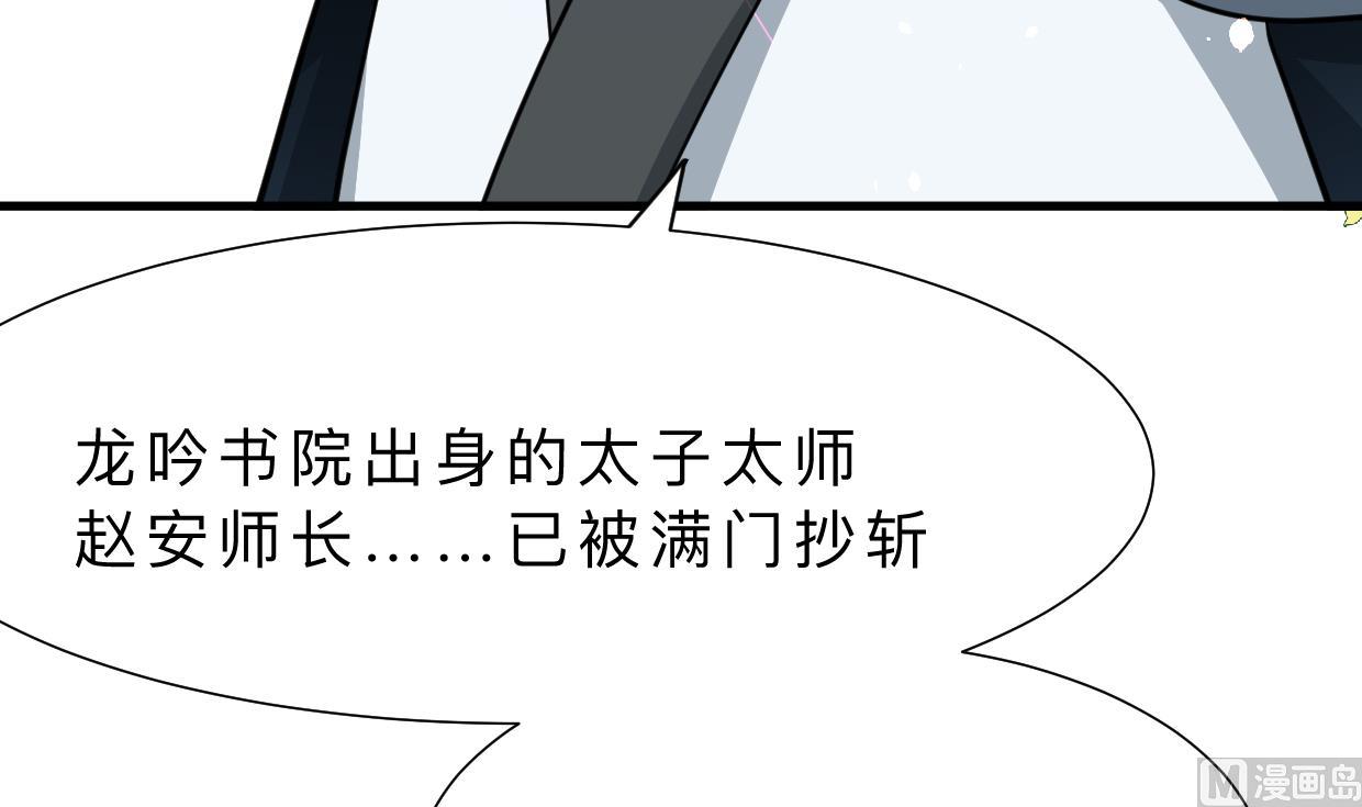第326话 一路向北33