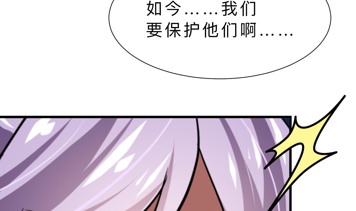 第326话 一路向北34
