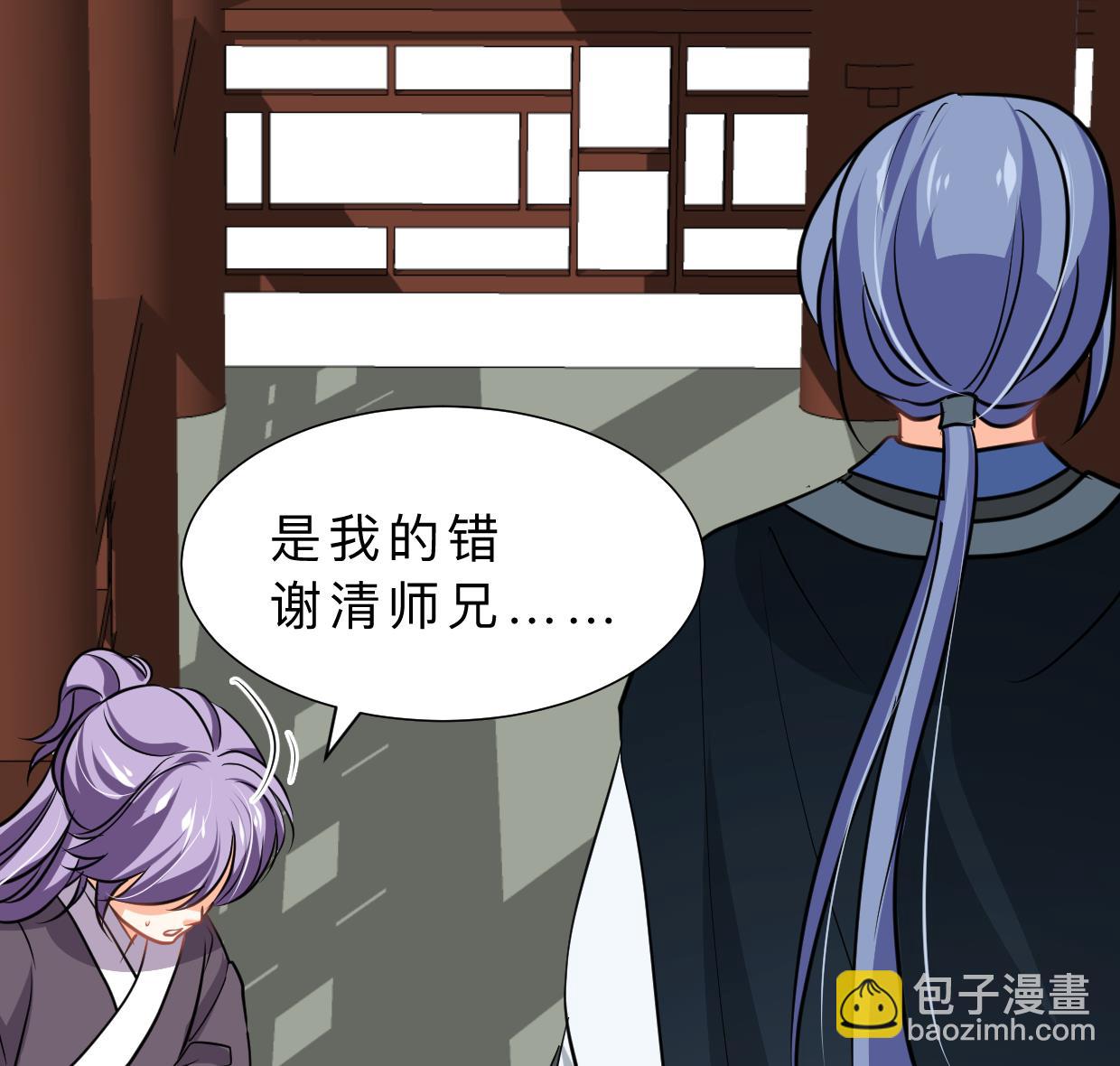 第326话 一路向北37
