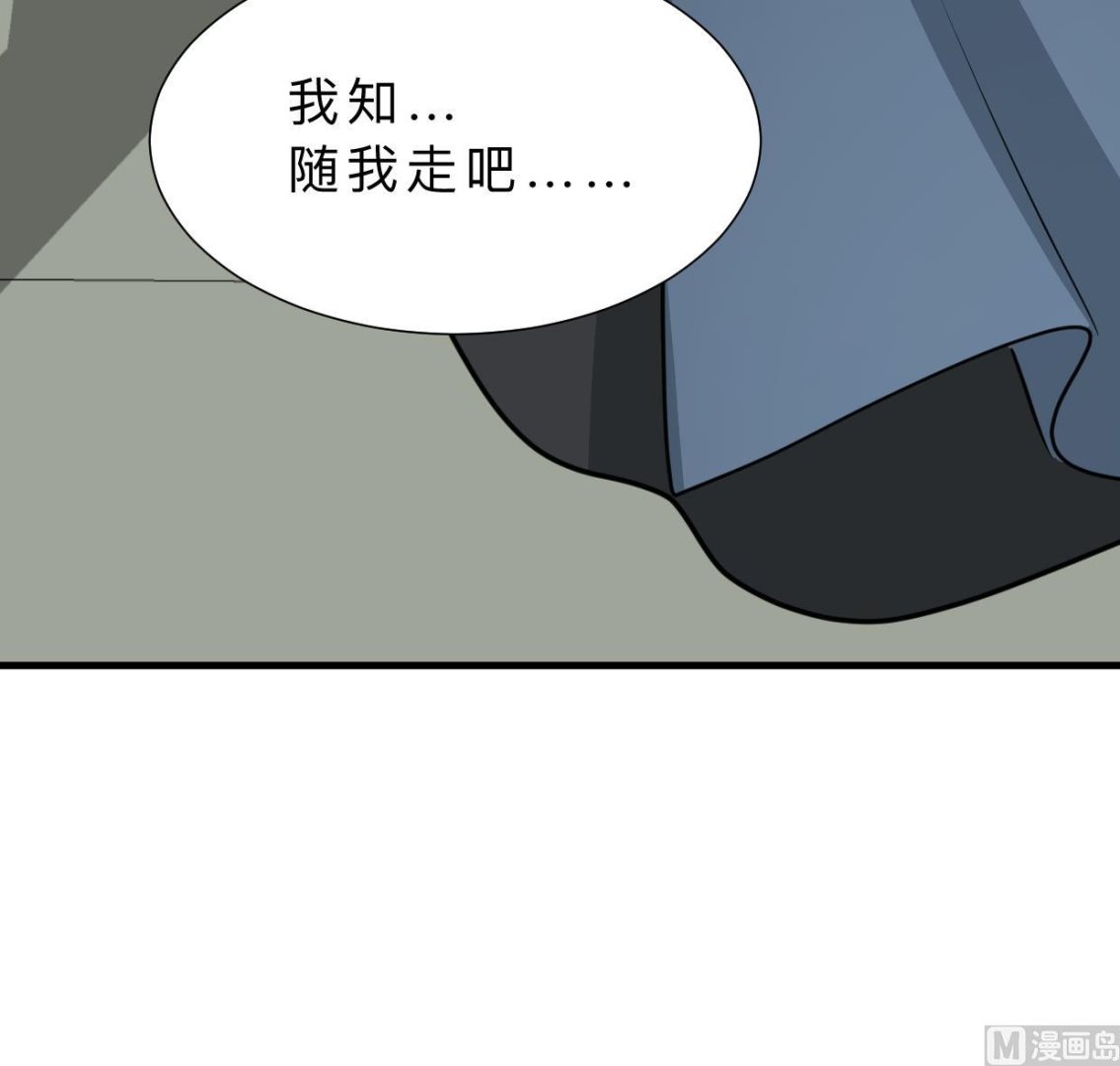 第326话 一路向北39
