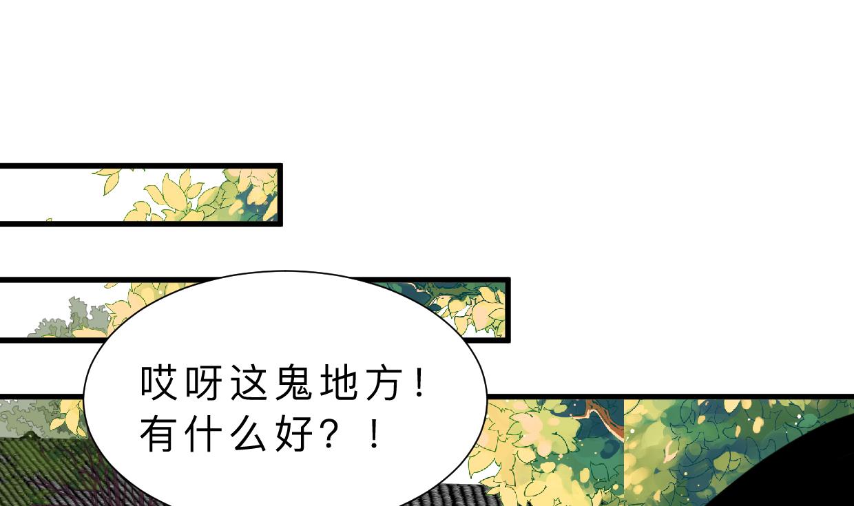 第326话 一路向北40