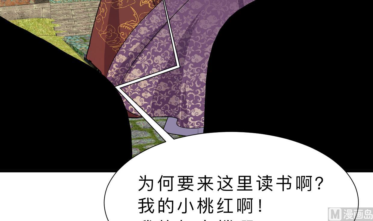 第326话 一路向北42