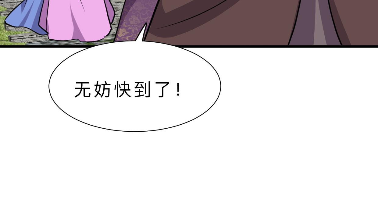第326话 一路向北54