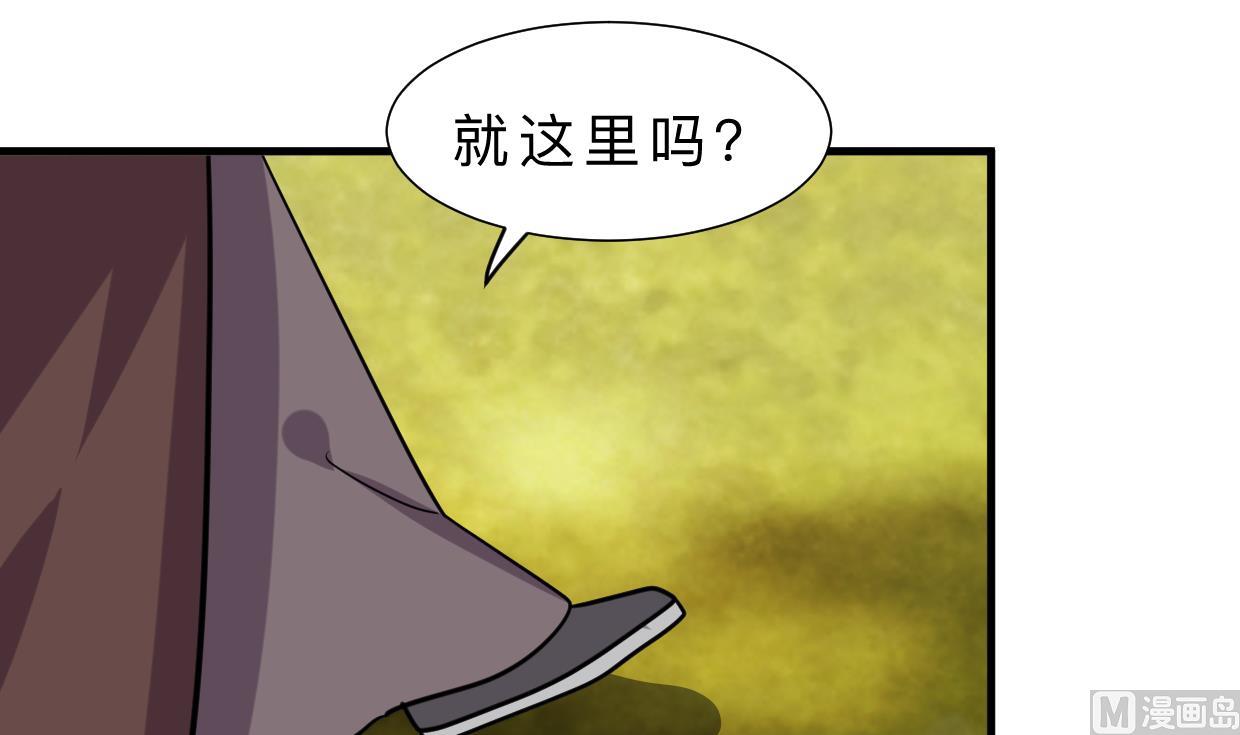 第326话 一路向北55