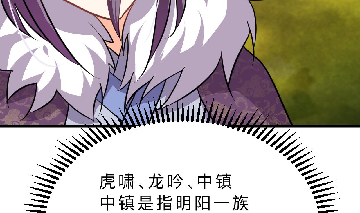 第326话 一路向北59
