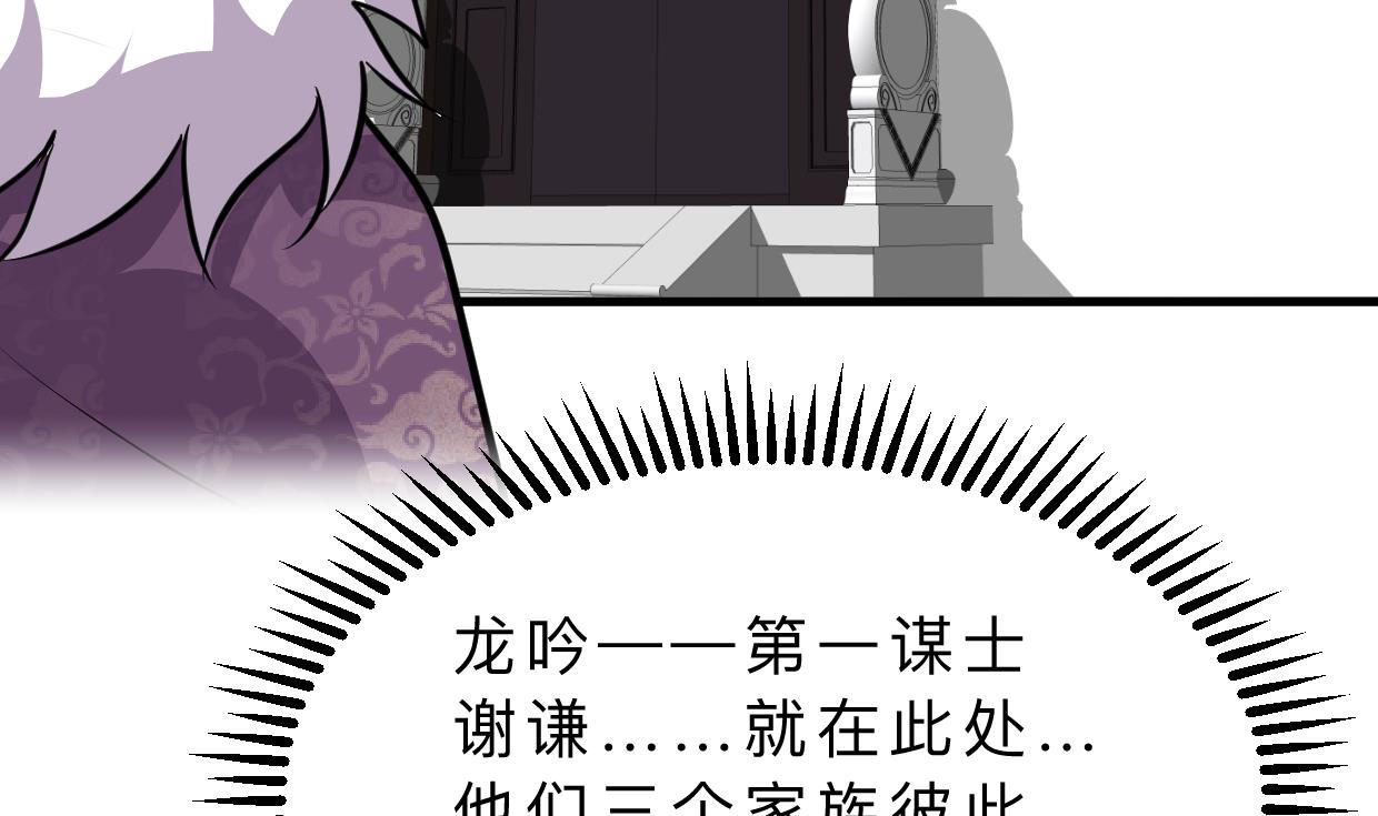 第326话 一路向北62