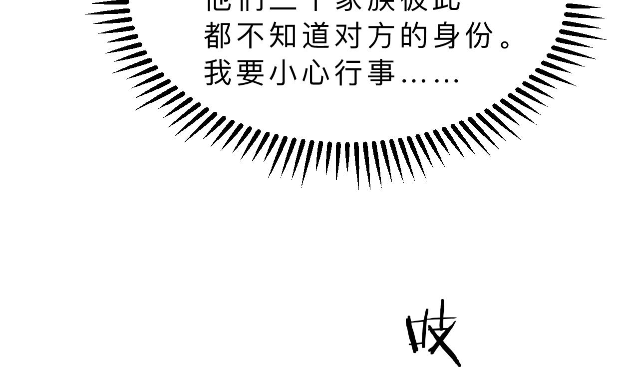 第326话 一路向北63