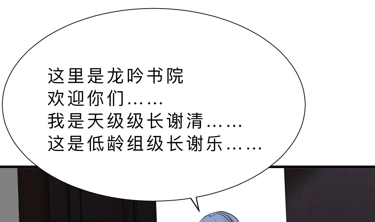 第326话 一路向北66