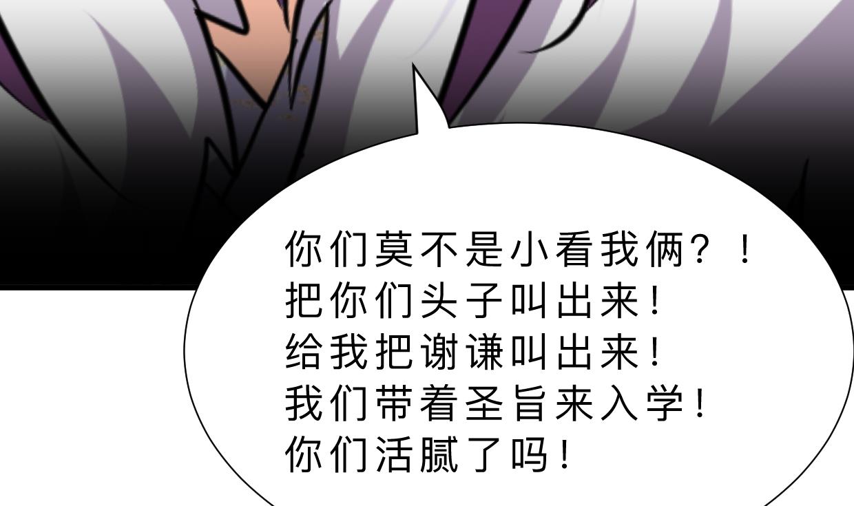 第326话 一路向北72