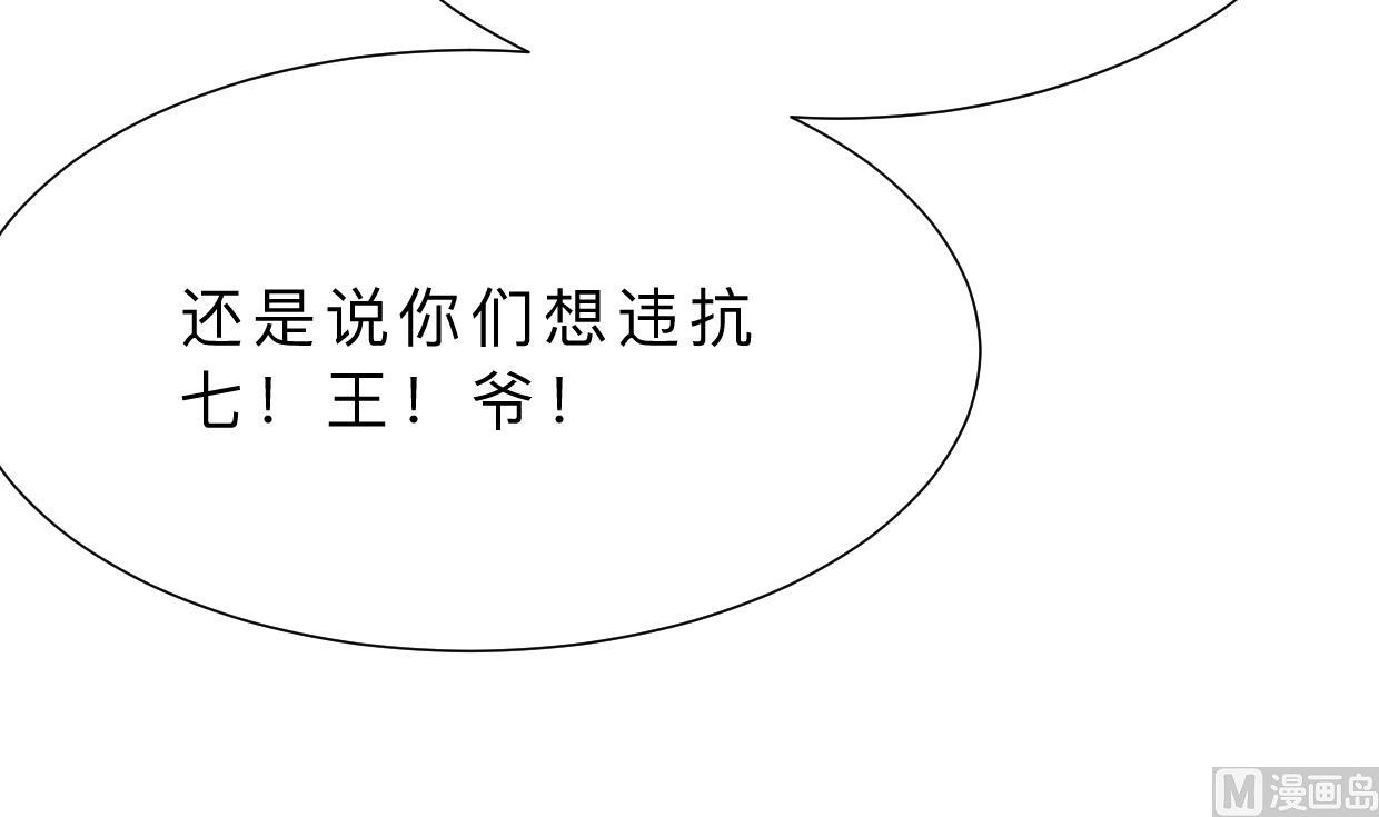 第326话 一路向北73