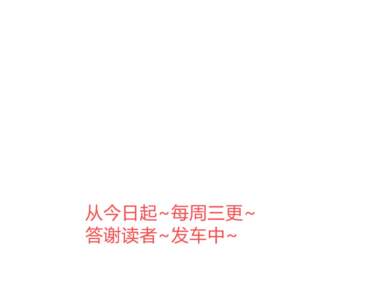 第326话 一路向北74