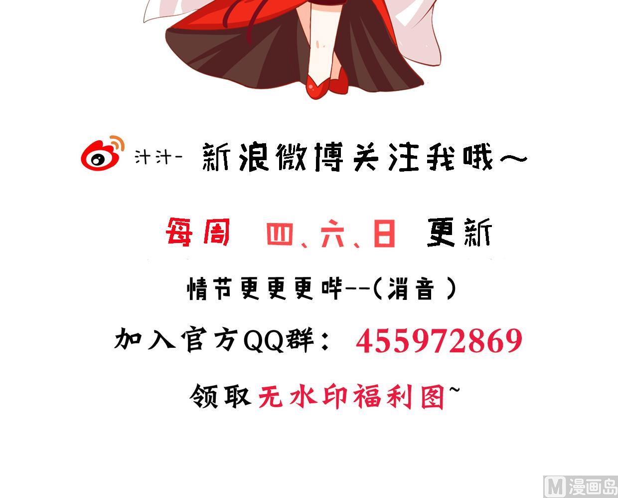 第326话 一路向北76