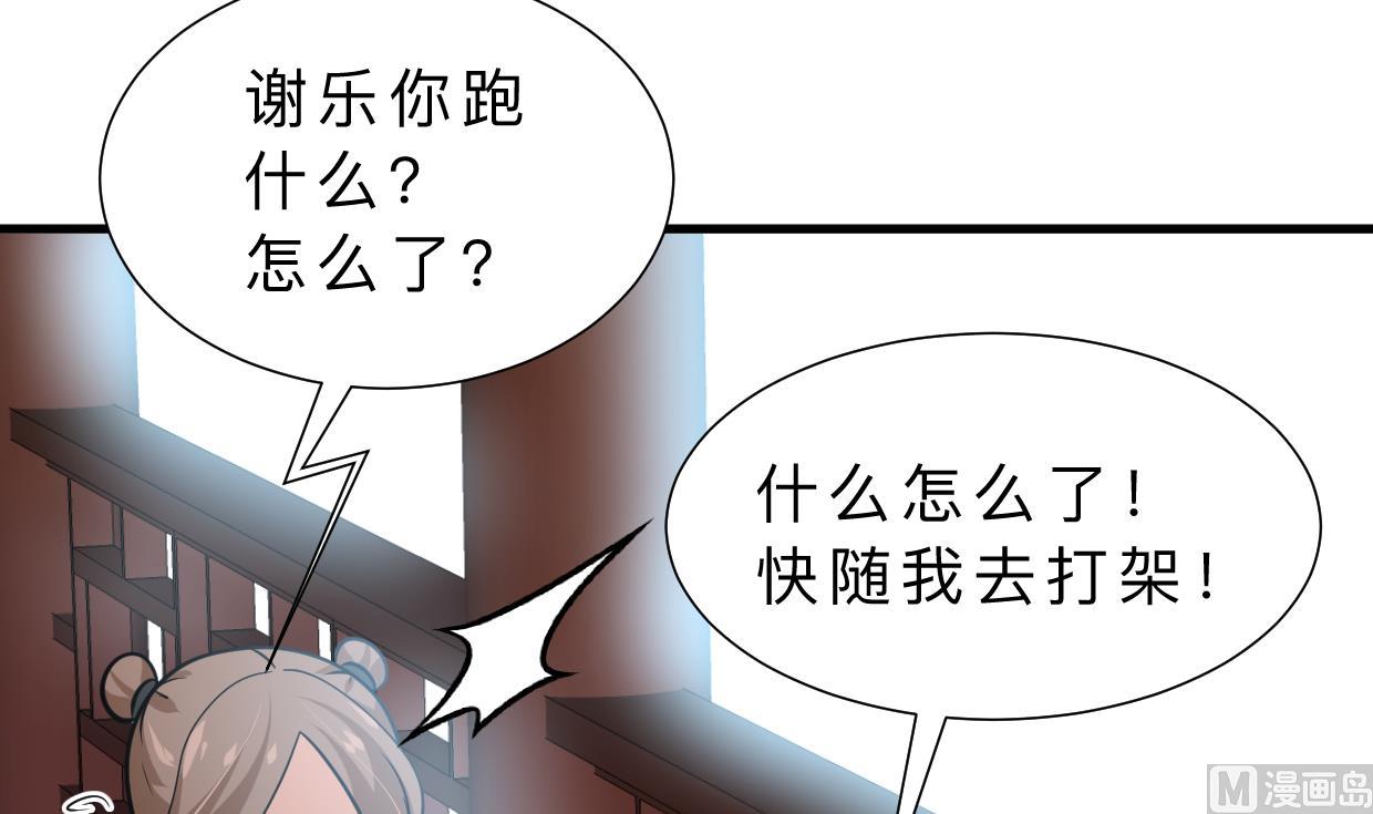 第326话 一路向北9