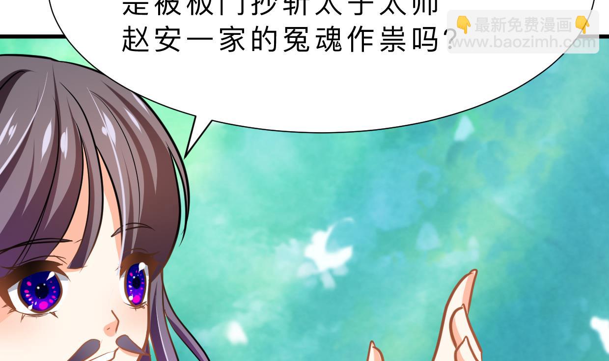 第327话 暗中谋划28