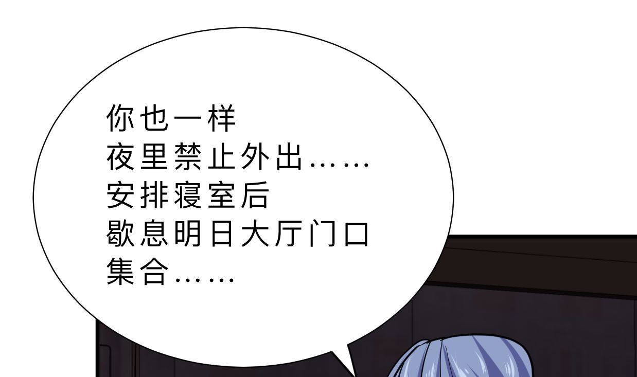 第327话 暗中谋划42