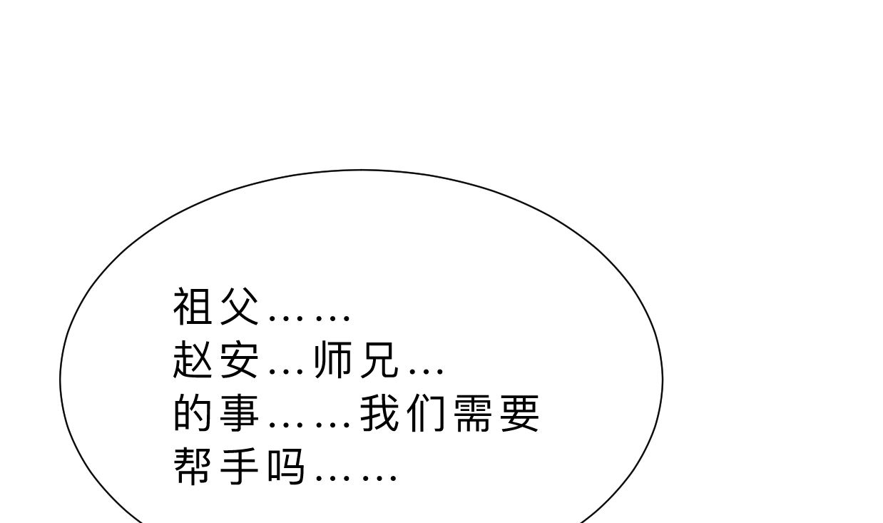 第327话 暗中谋划68