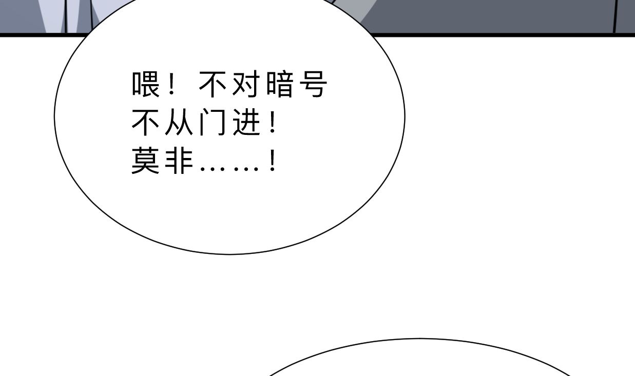 第328话 北地布局66