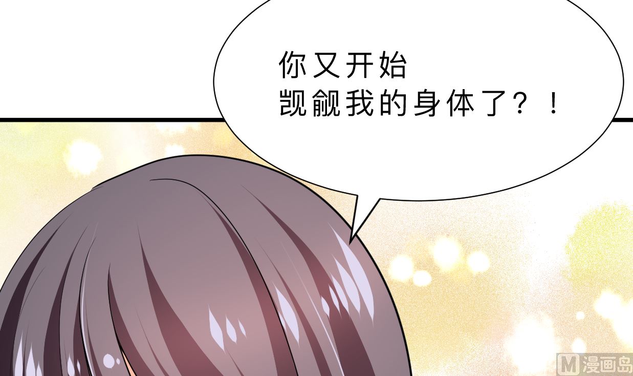 第328话 北地布局67