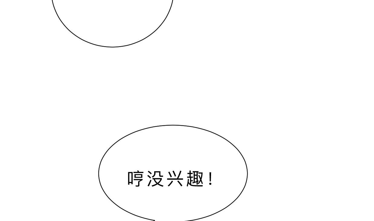 第328话 北地布局71