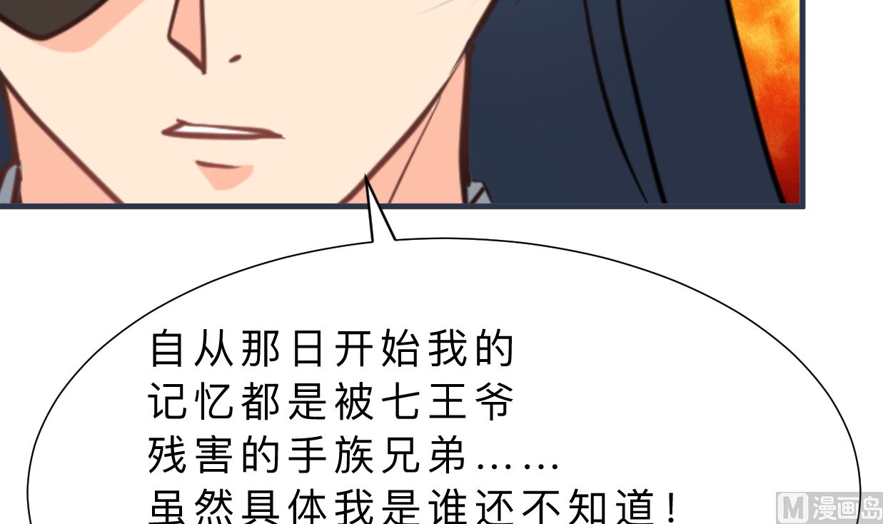 第328话 北地布局73