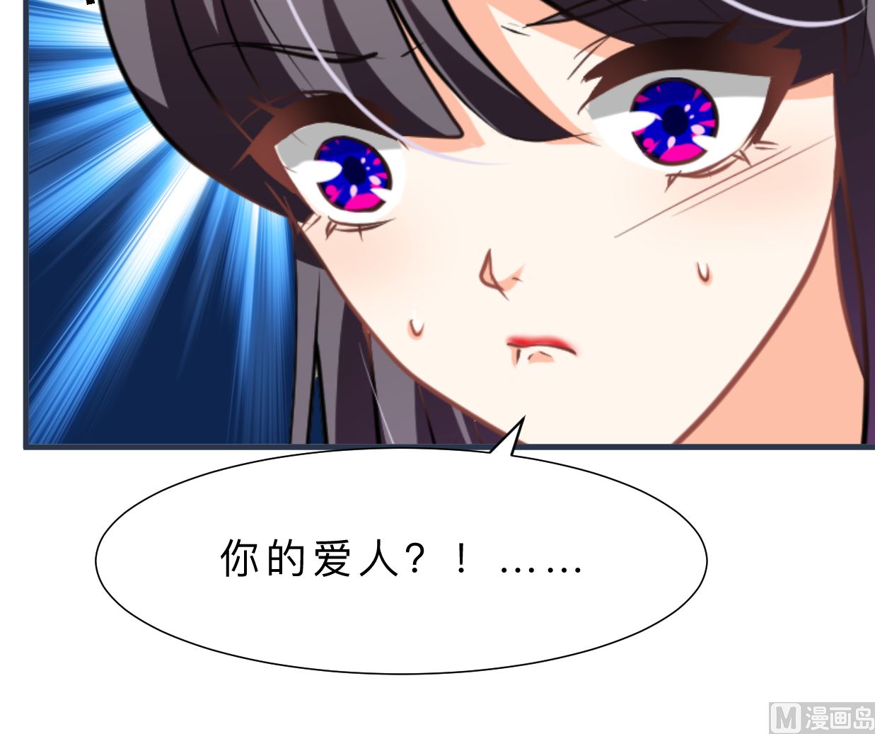 第328话 北地布局76