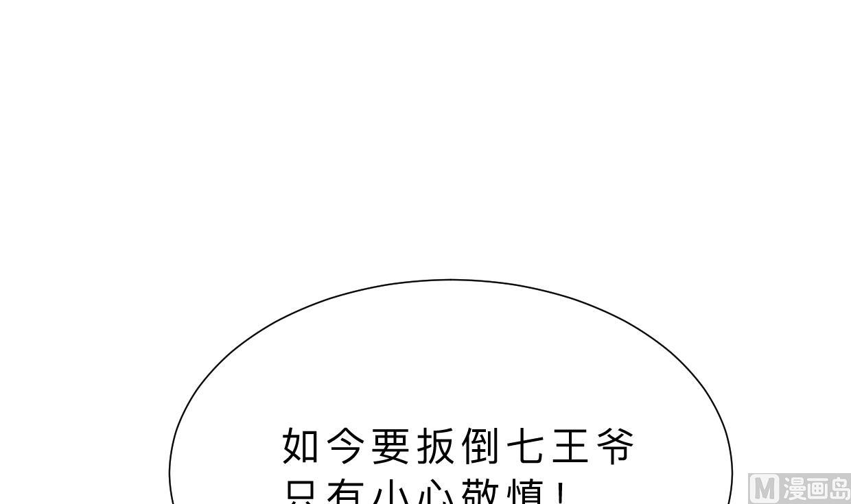 第329话 意外15