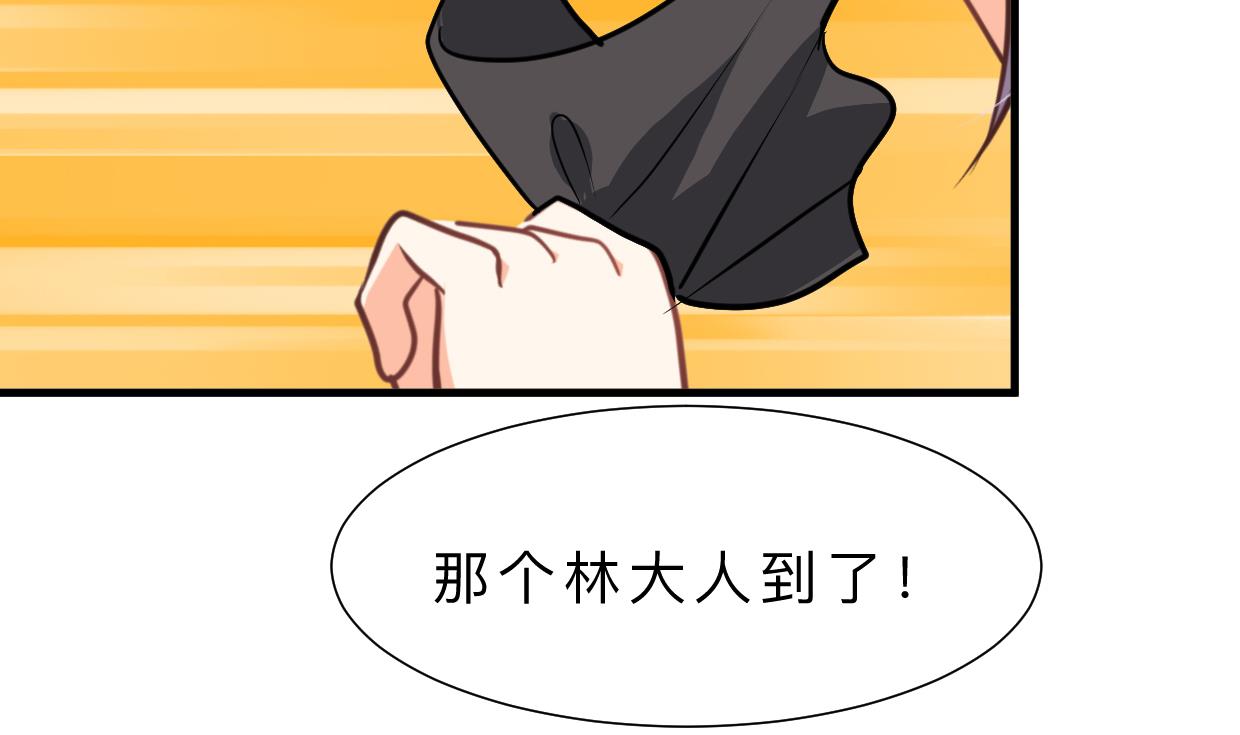 第329话 意外59